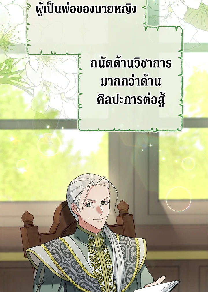 Marriage of Convenience 39 004